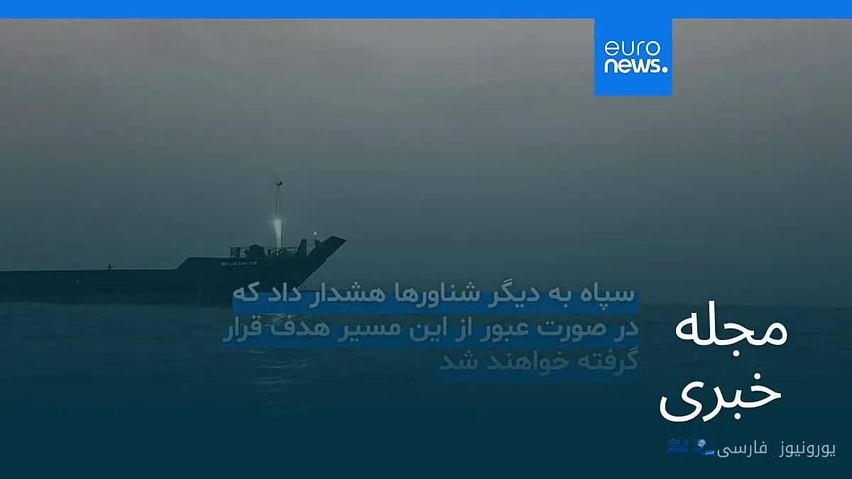 تجارت پنهان: رازهای پشت پردهٔ بازار سیاه در ایران
